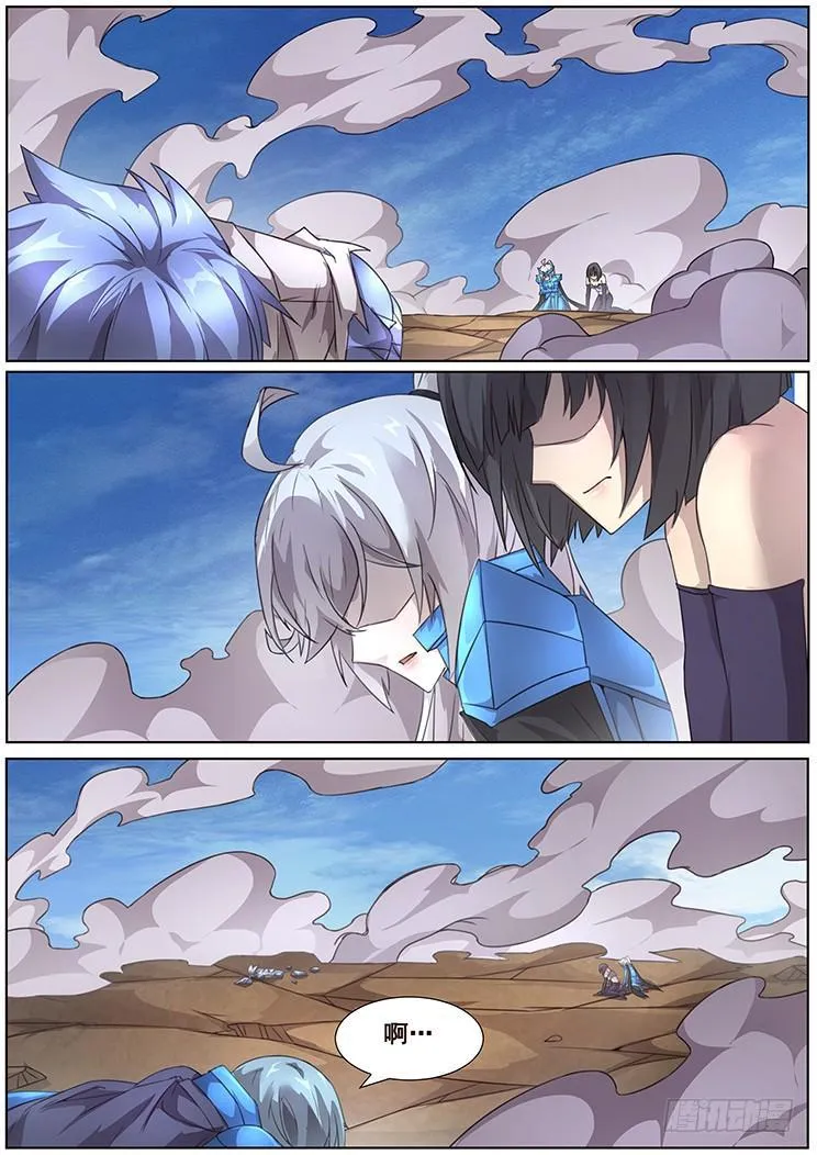 297话 碎成渣 第7页