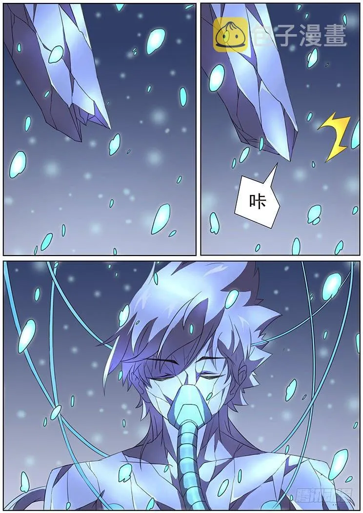 299话 看不透 第1页