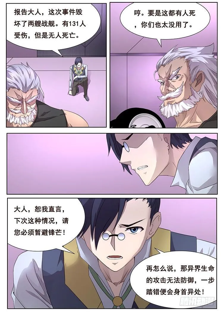 298话 放过 第1页