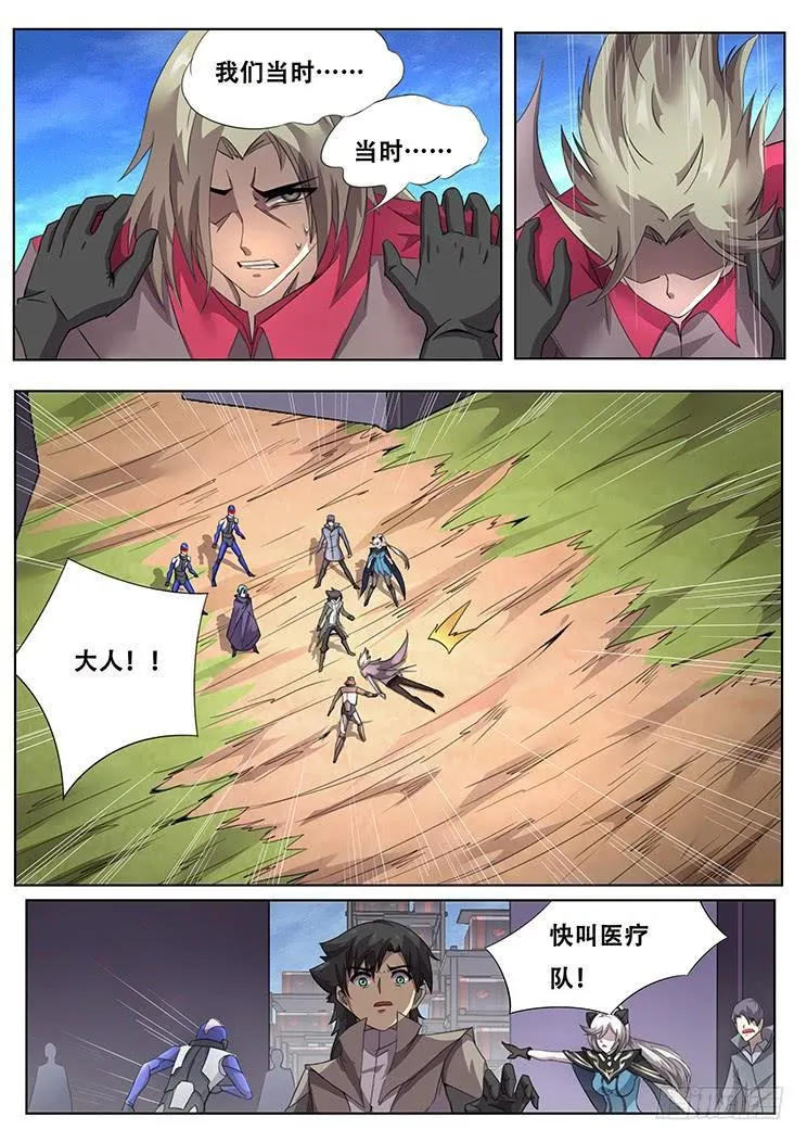 301大获全胜后的会合 第17页