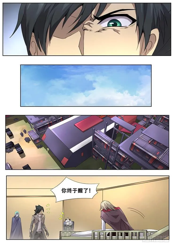 301大获全胜后的会合 第18页