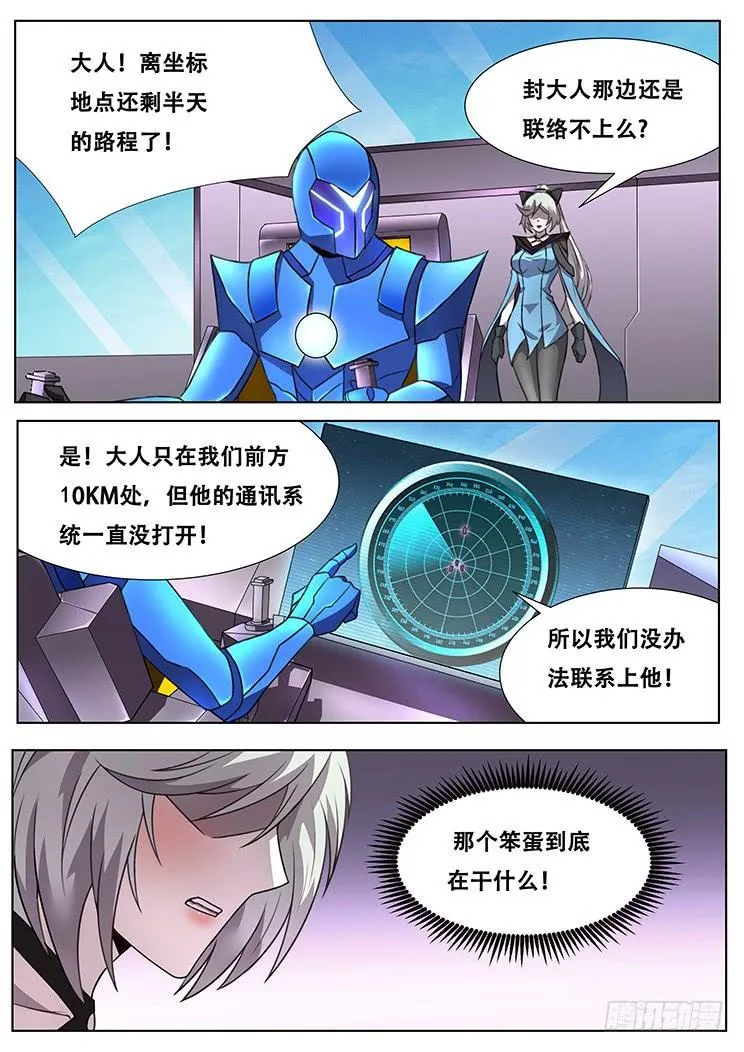 305 特殊地形 第4页