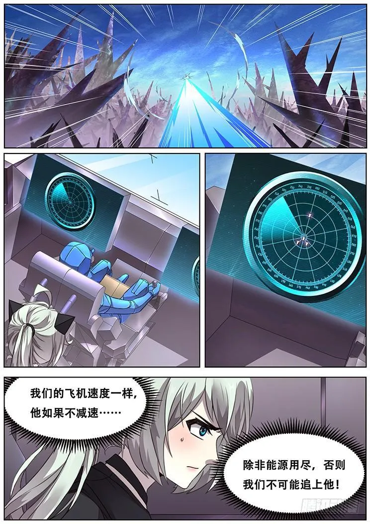 305 特殊地形 第6页