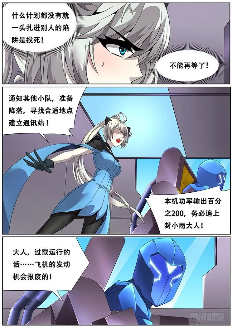 305 特殊地形 第7页