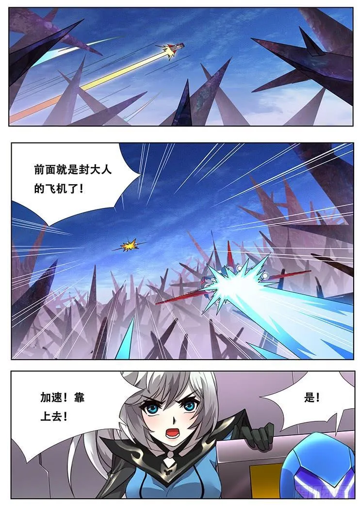 305 特殊地形 第10页