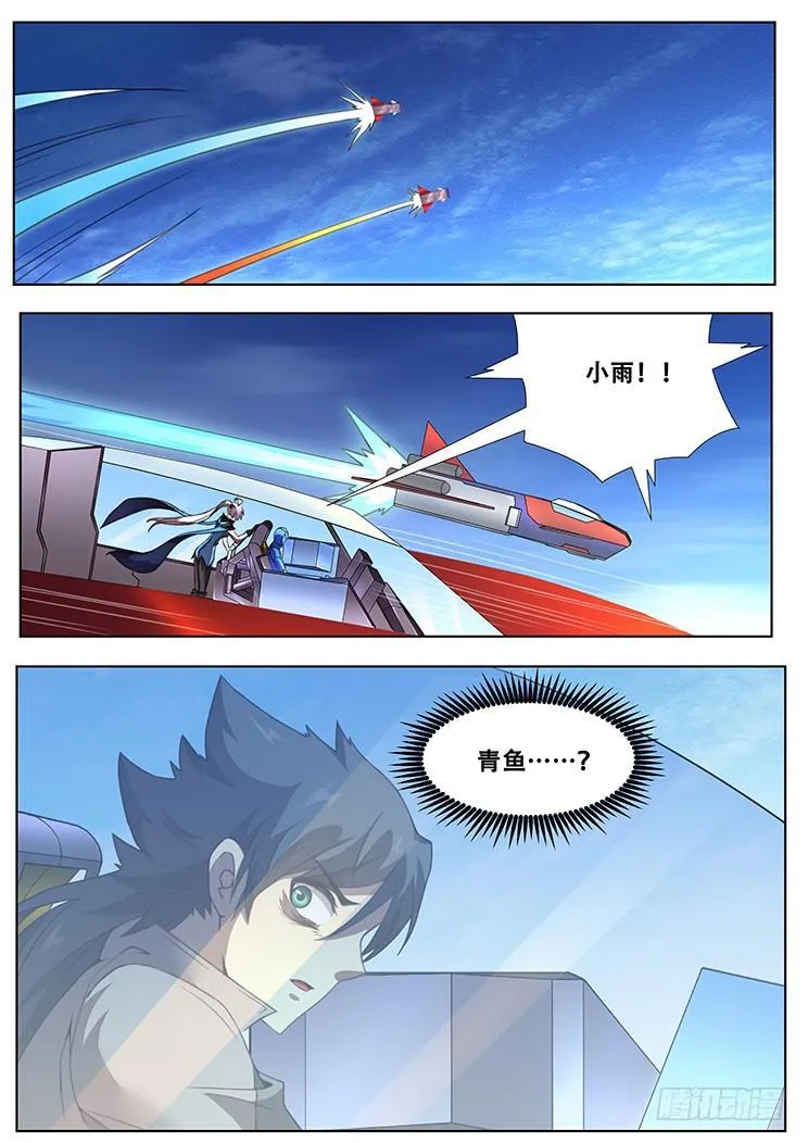 305 特殊地形 第11页