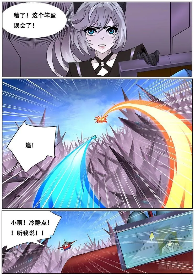 305 特殊地形 第13页
