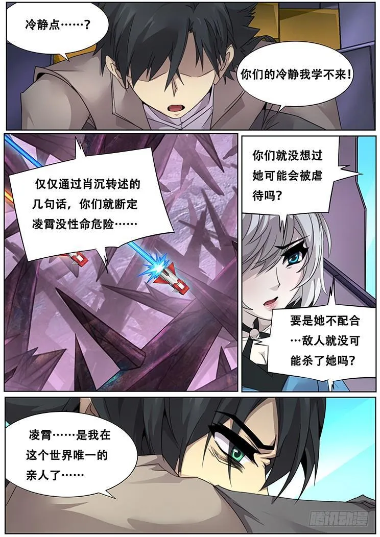 305 特殊地形 第14页