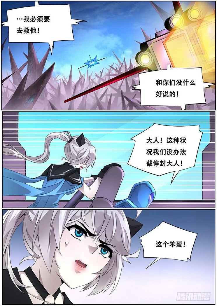 305 特殊地形 第15页