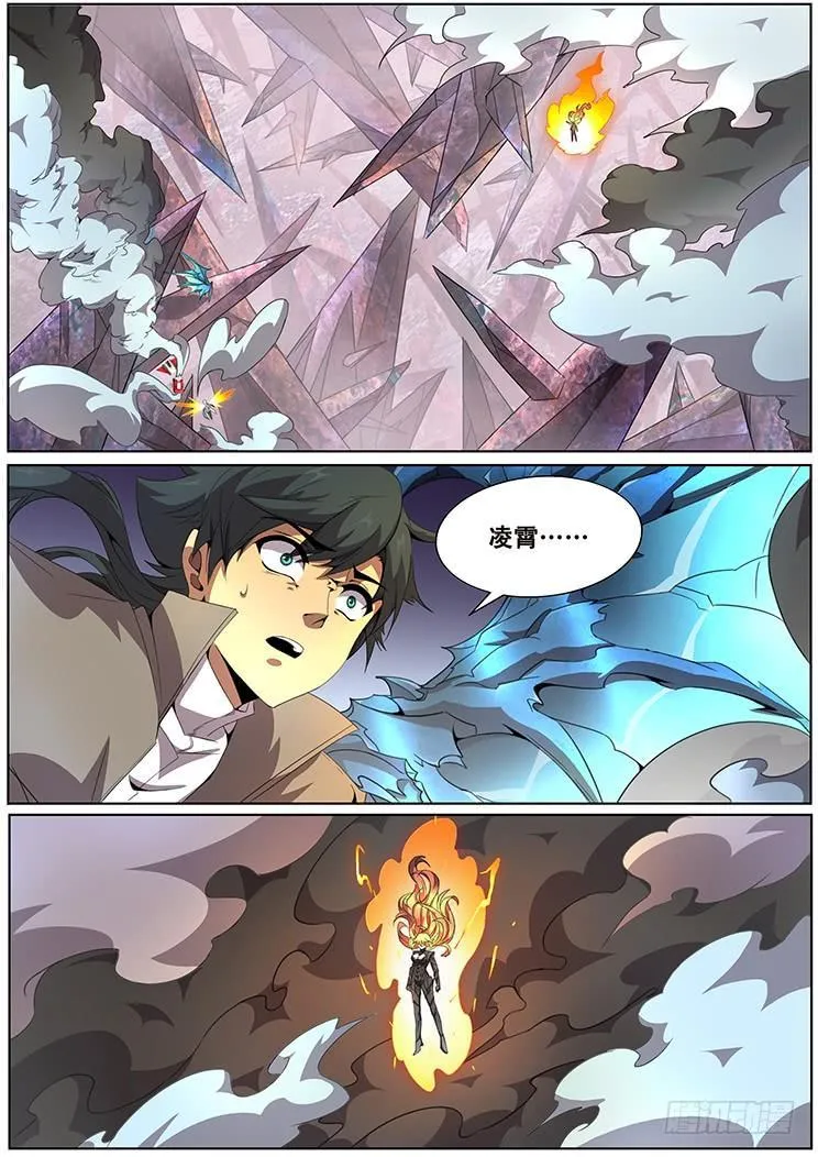 307话 被控制 第1页