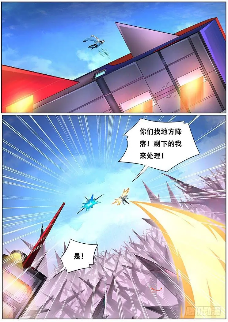 306话 出现 第1页