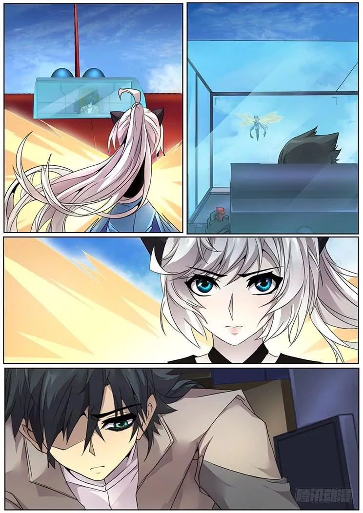 306话 出现 第6页