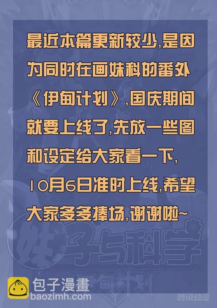 306话 出现 第15页
