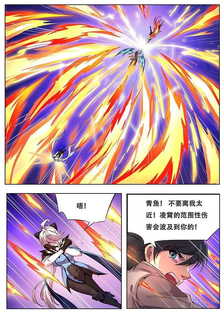 309话 负担 第2页
