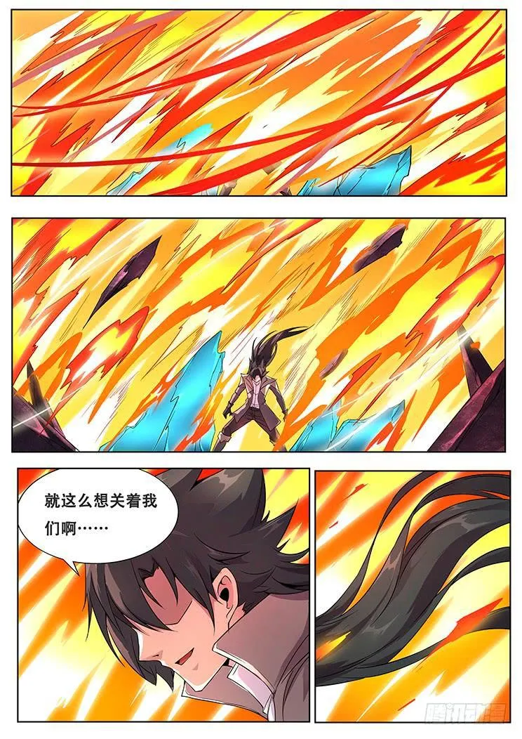 309话 负担 第10页