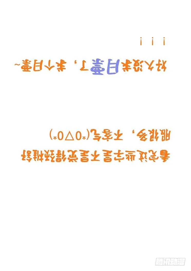 309话 负担 第14页