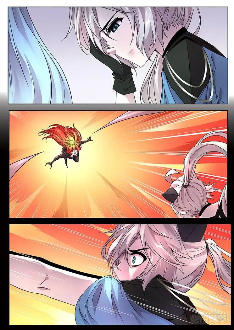 317 耀 第2页