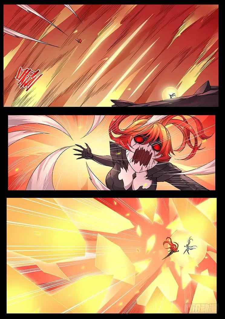 317 耀 第3页