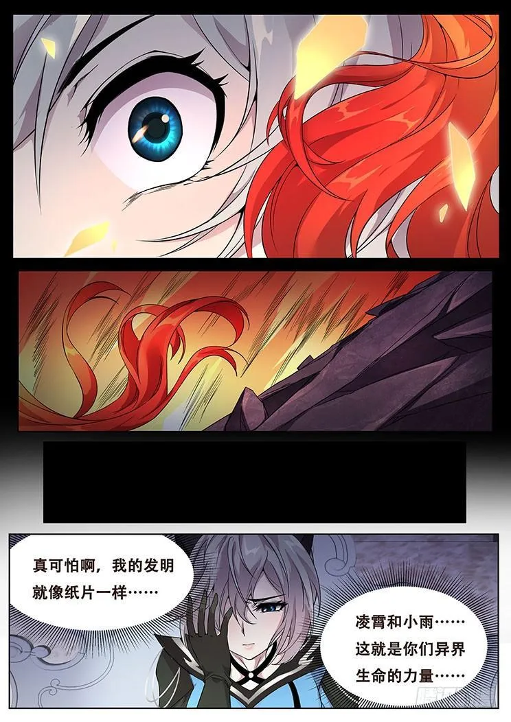 317 耀 第4页