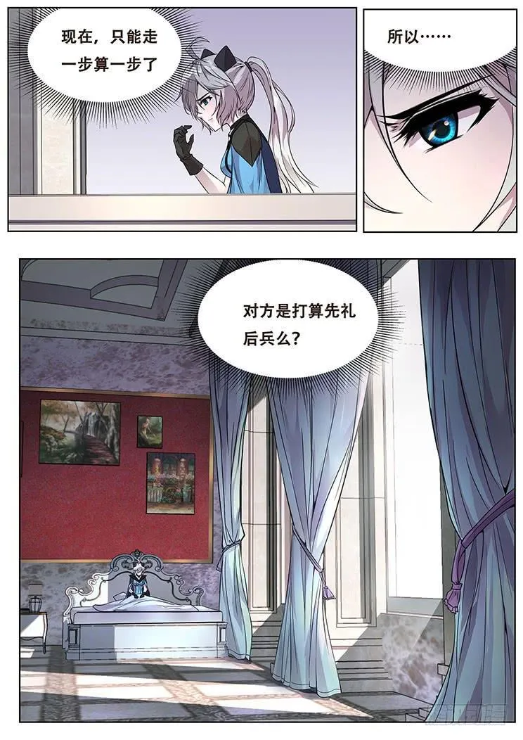 317 耀 第5页