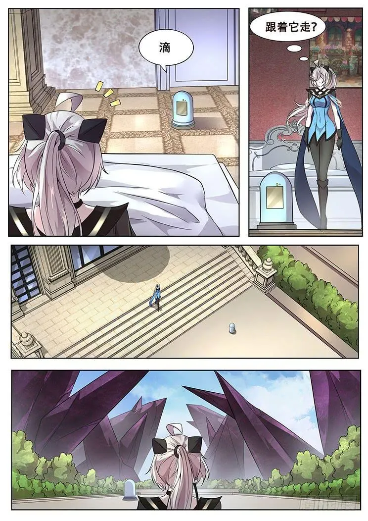 317 耀 第6页
