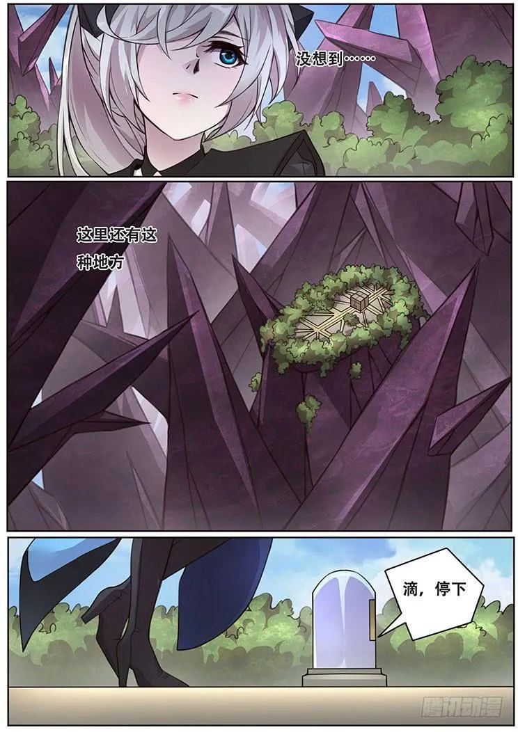 317 耀 第7页