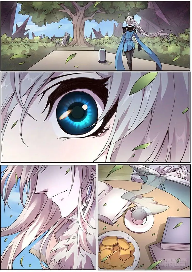 317 耀 第8页