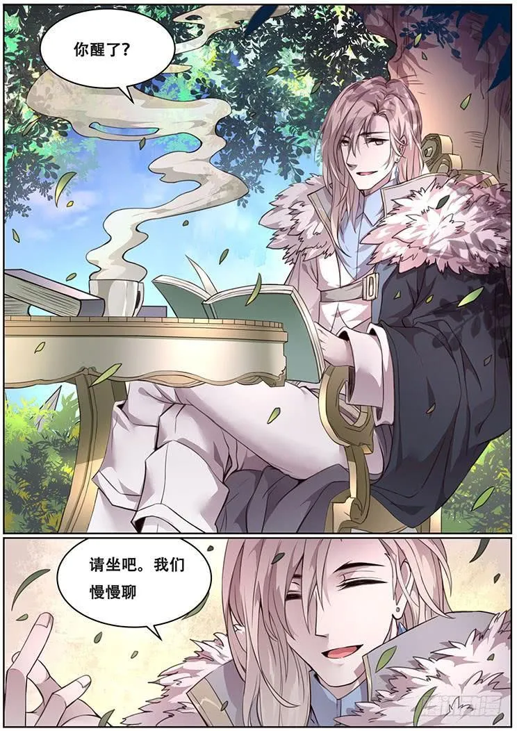 317 耀 第9页