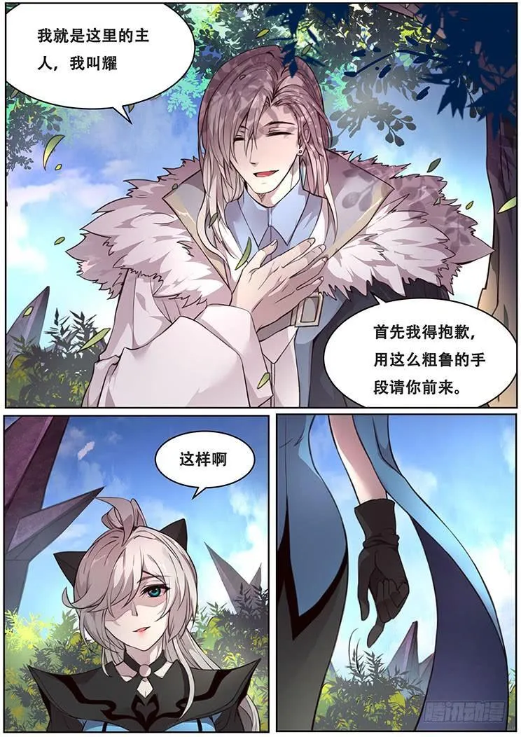 317 耀 第11页