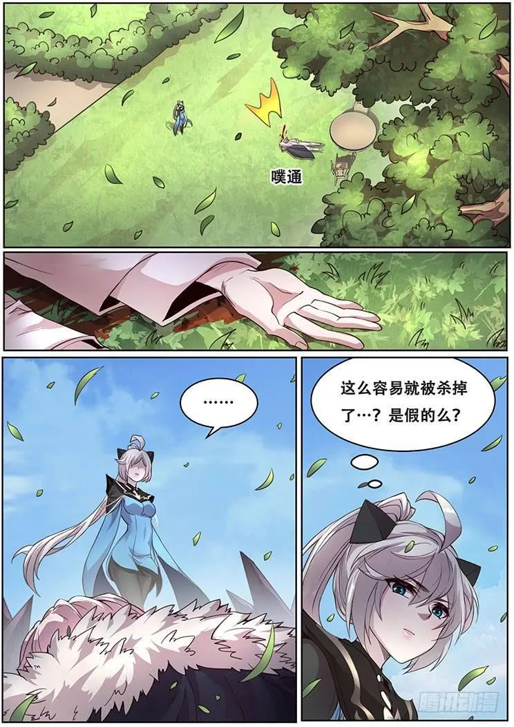 317 耀 第13页