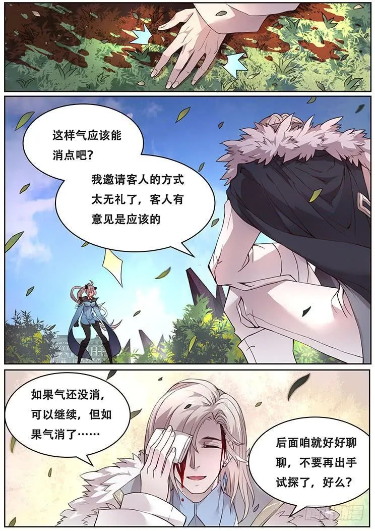 317 耀 第14页