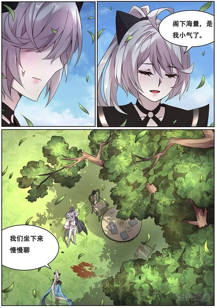 317 耀 第15页