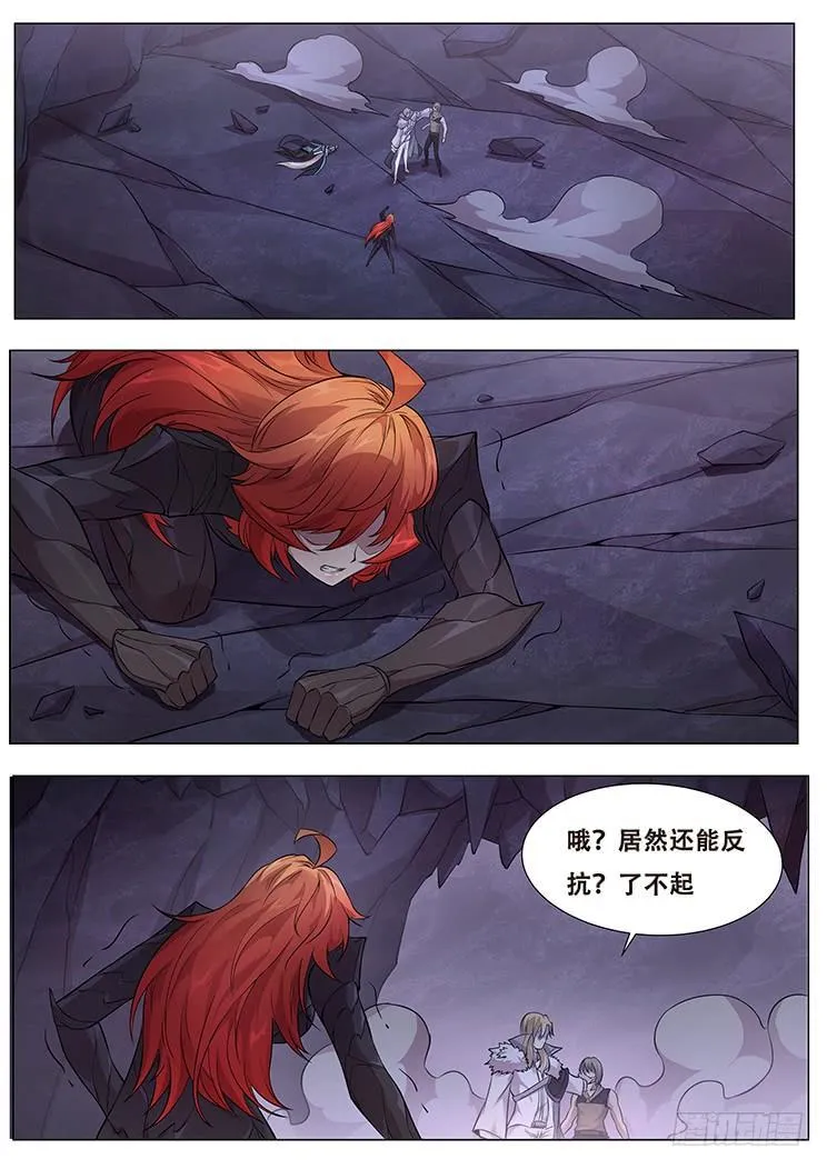 322话 奴役 第1页