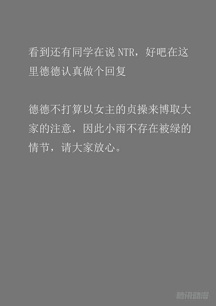 322话 奴役 第10页