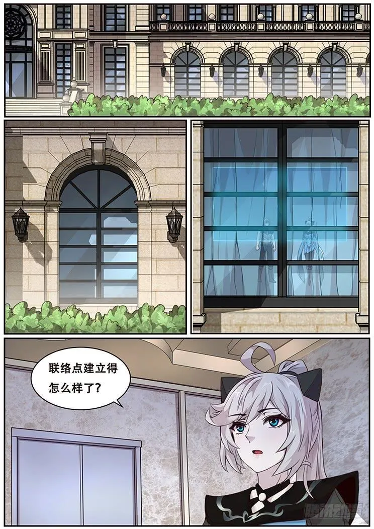 324 不仅是这个程度 第1页
