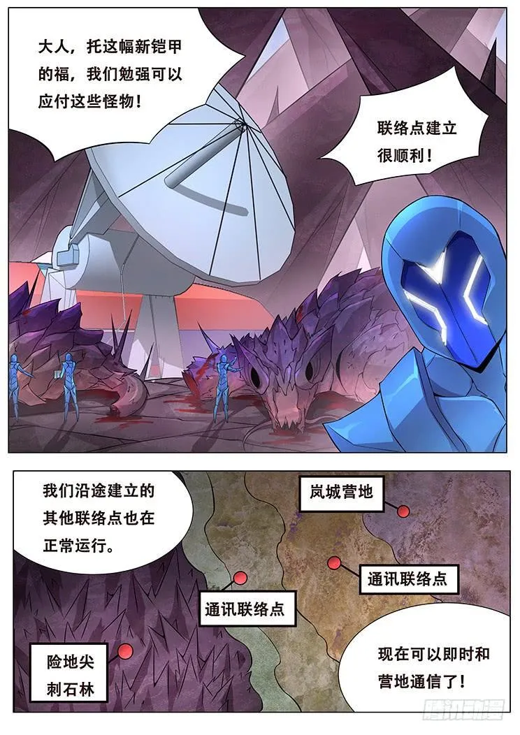 324 不仅是这个程度 第2页