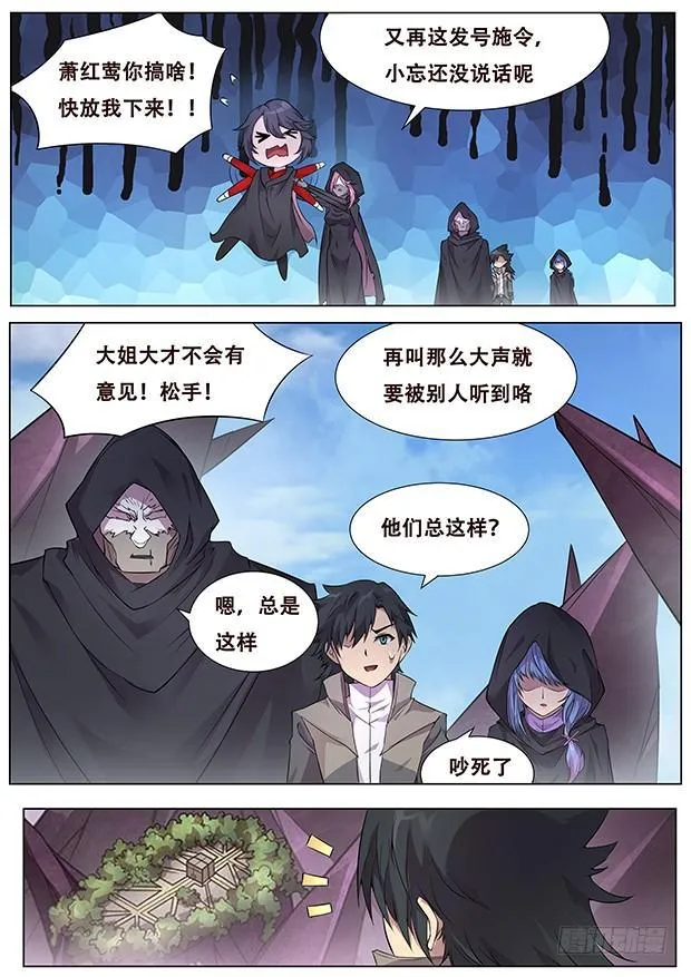325 都一个德行 第7页