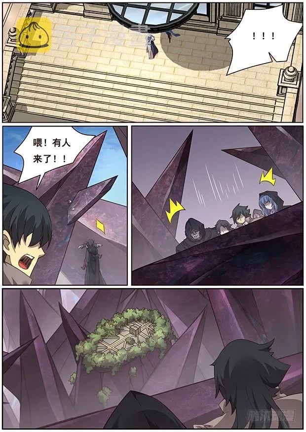 325 都一个德行 第8页