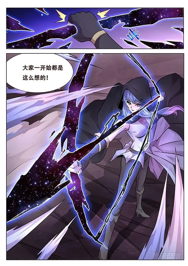 325 都一个德行 第14页