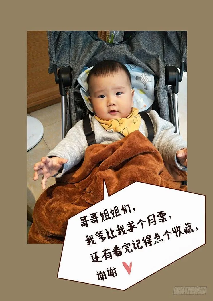 330话 控制一辈子不好吗 第12页