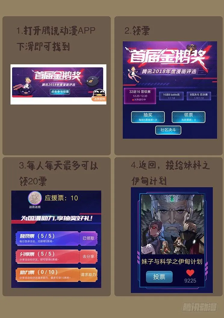 330话 控制一辈子不好吗 第14页