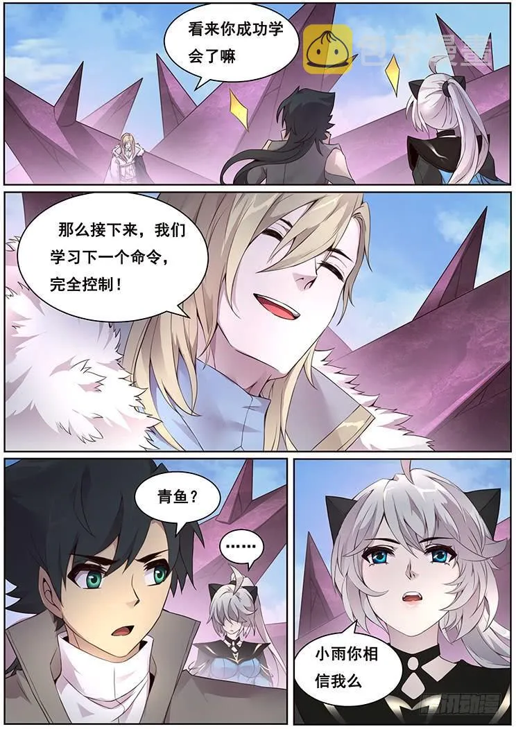 331 亲自动手 第1页