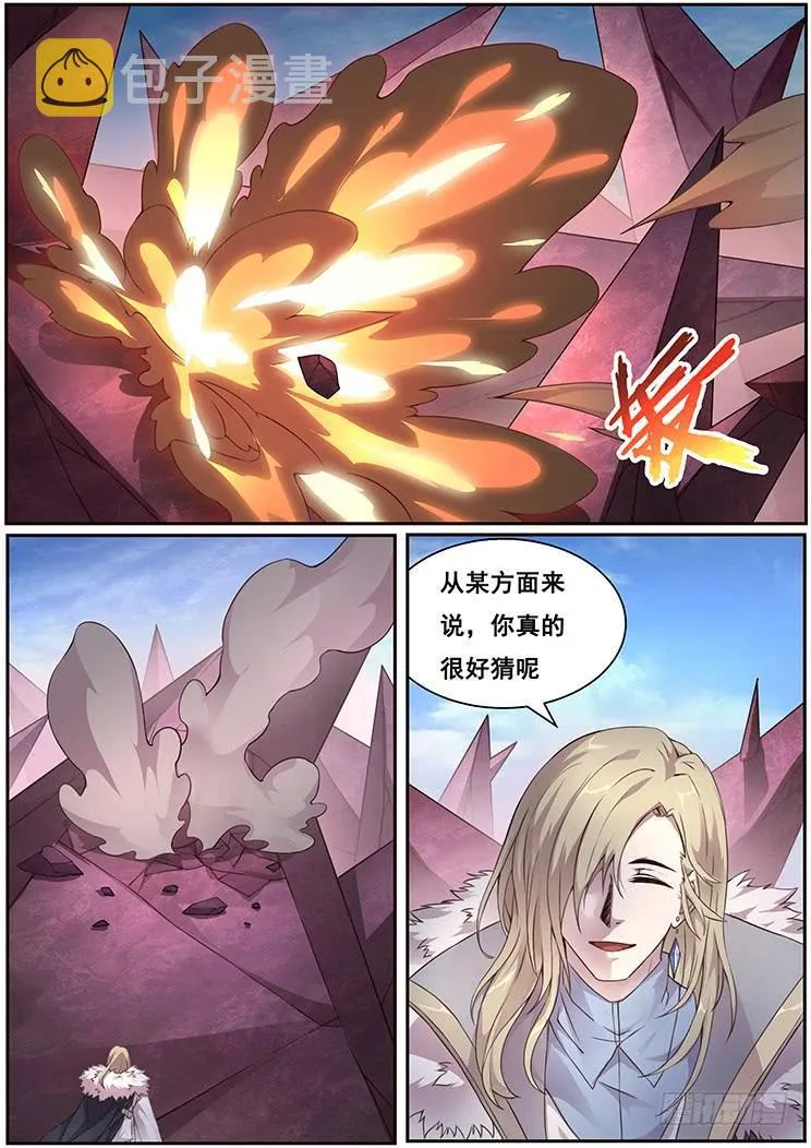 331 亲自动手 第9页