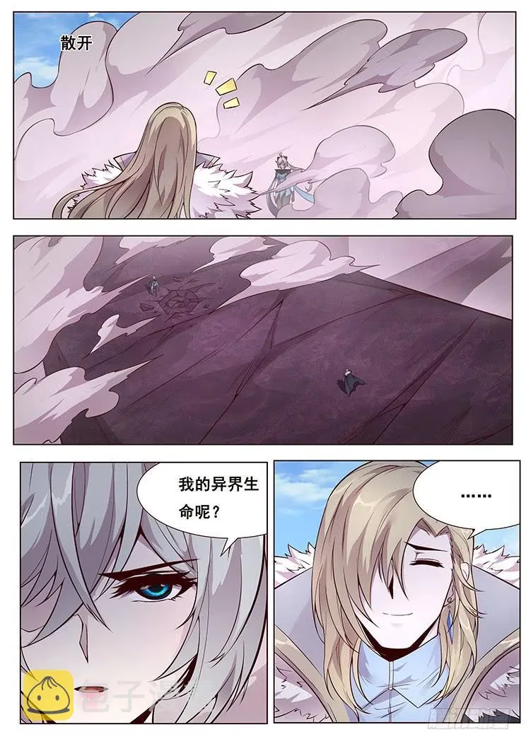 331 亲自动手 第10页