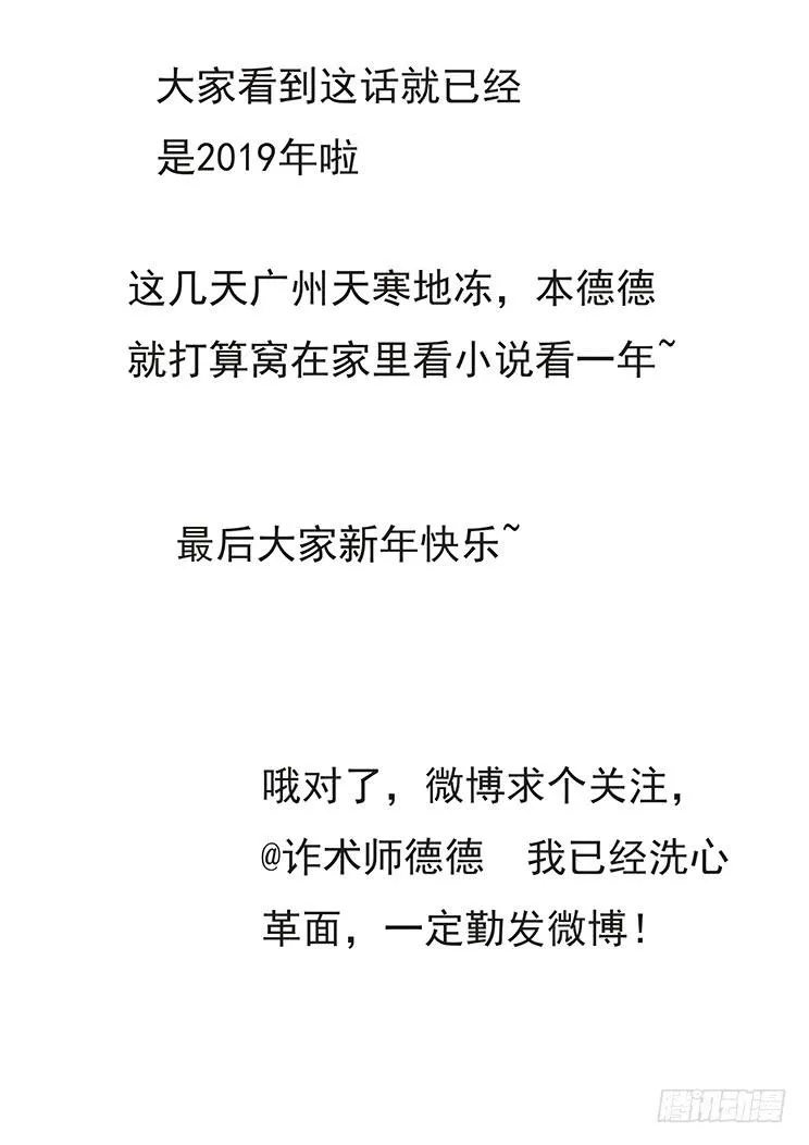 331 亲自动手 第13页
