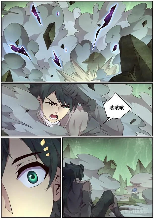 334 明明是在骗你 第13页