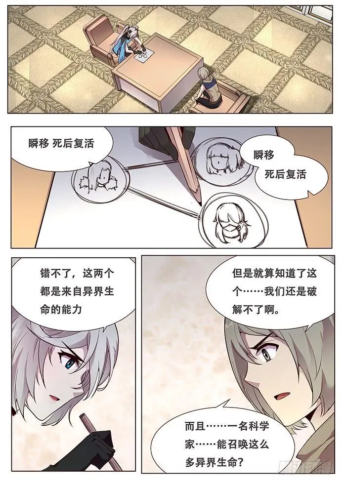 335 这是哪？ 第1页