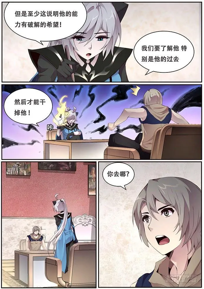 335 这是哪？ 第2页