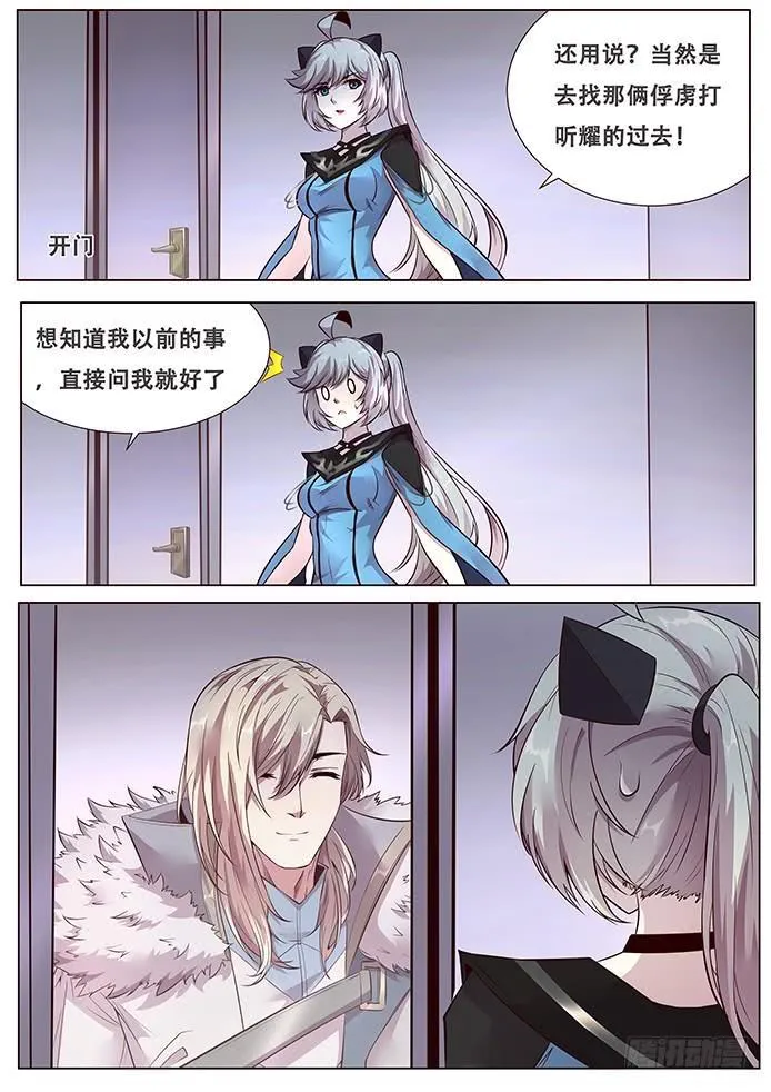 335 这是哪？ 第3页