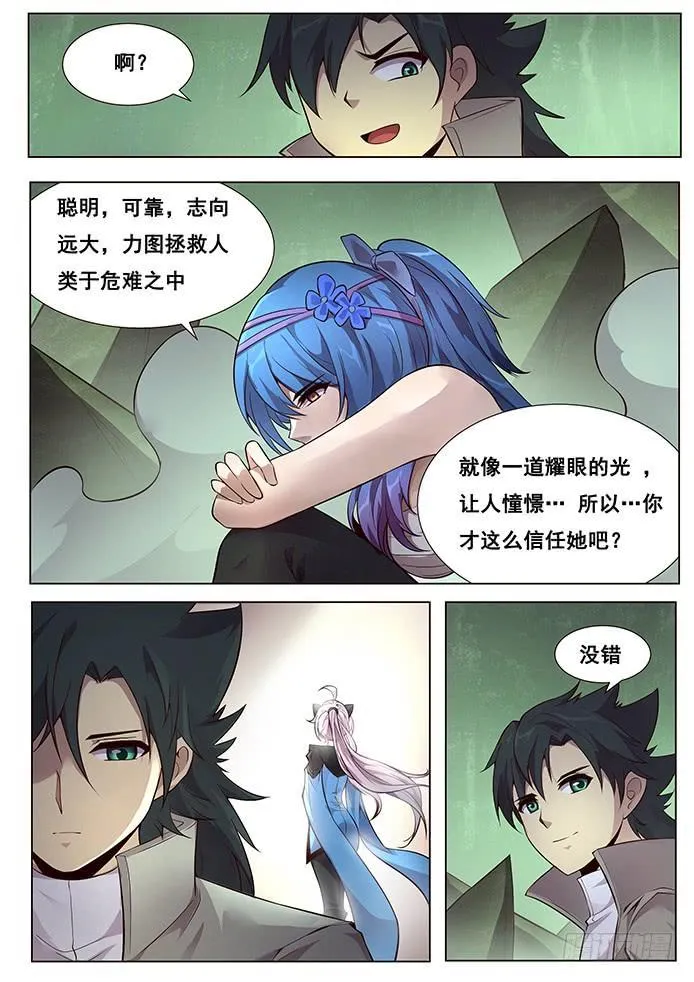 335 这是哪？ 第5页